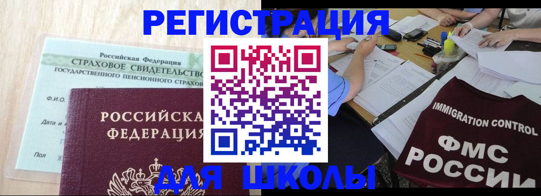 форма 3 в Нязепетровске
